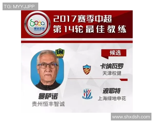 泰达与权健的精彩对决回顾分析及赛后亮点总结