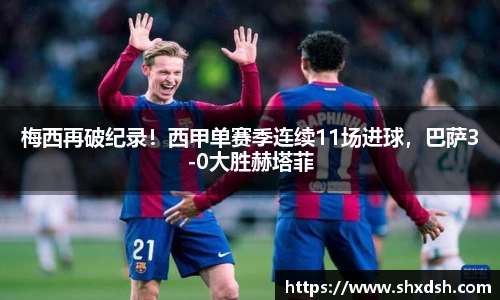 江南app.体育