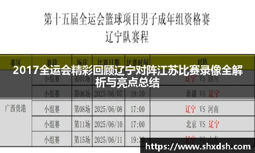jn体育官网