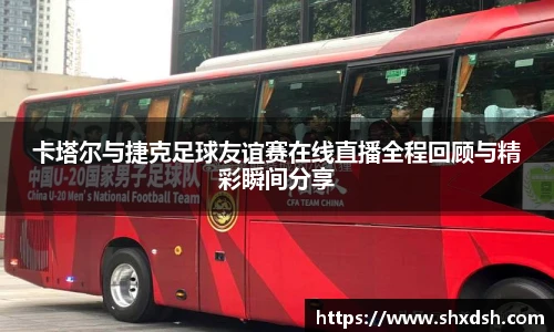 jn体育官网