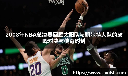 JN江南.体育