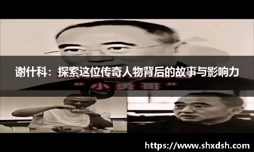 JN江南.体育
